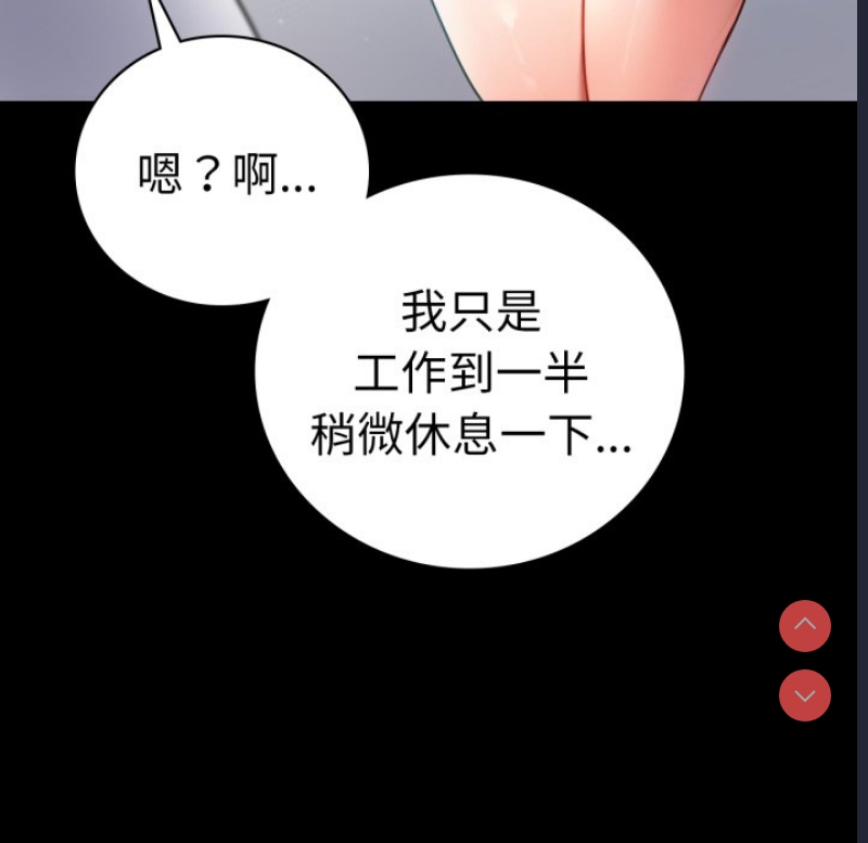 背叛的开始