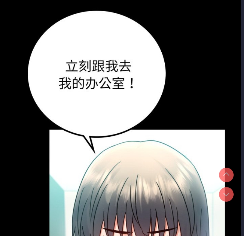 背叛的开始