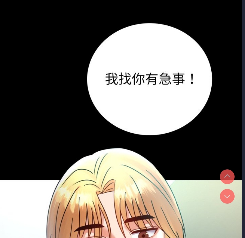 背叛的开始