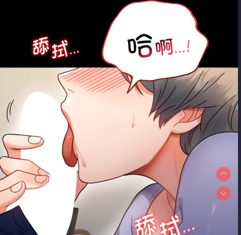 背叛的开始