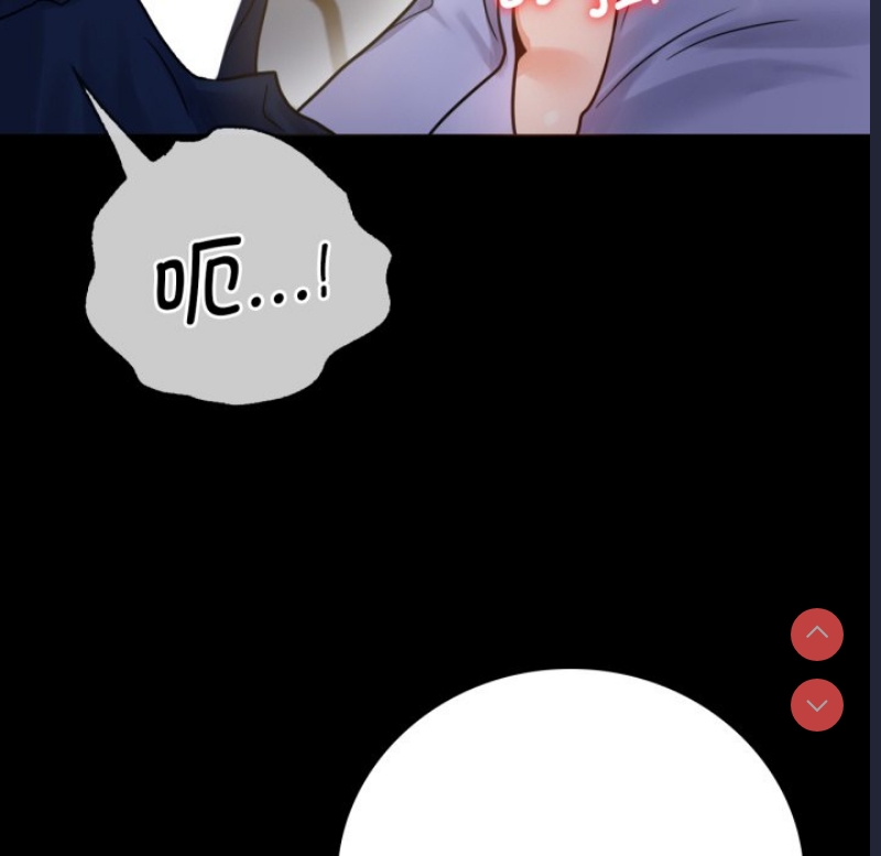 背叛的开始