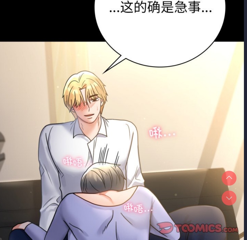 背叛的开始