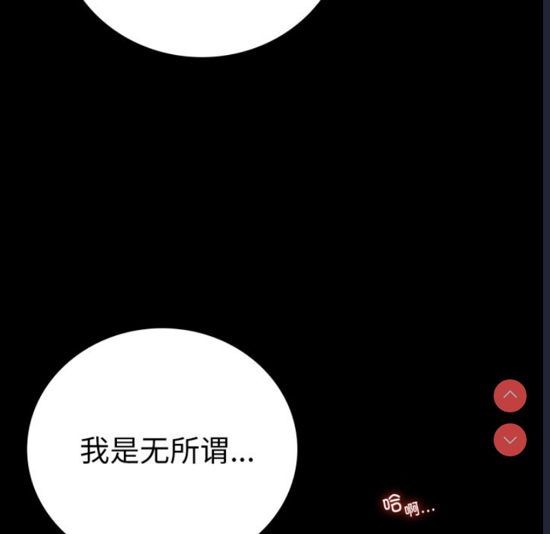 背叛的开始