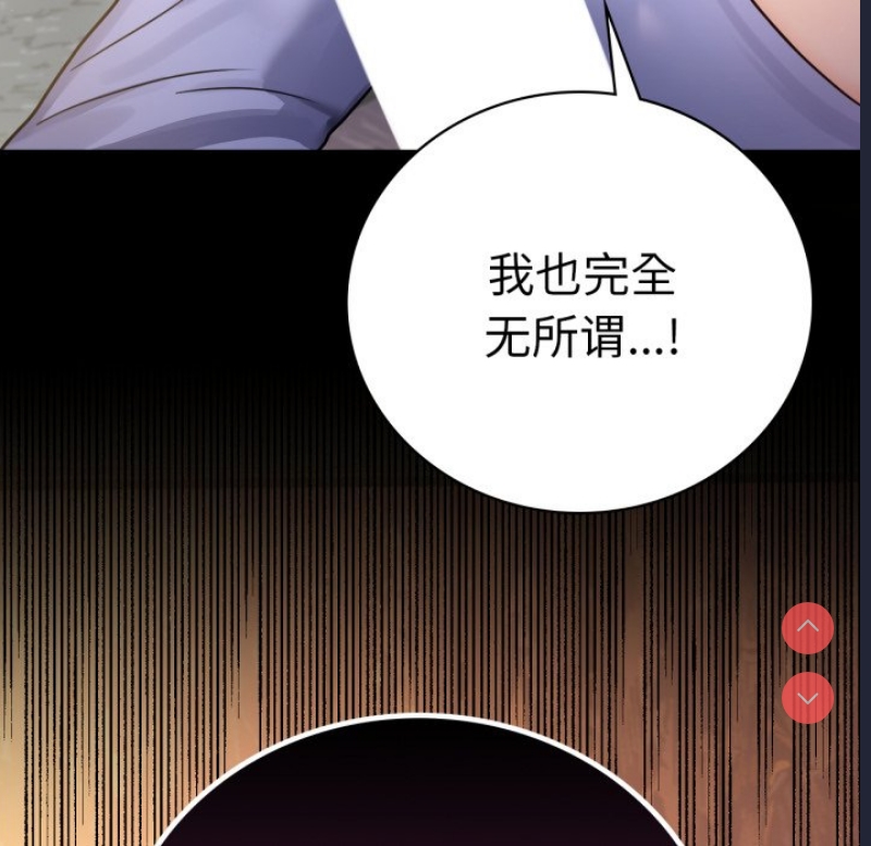 背叛的开始