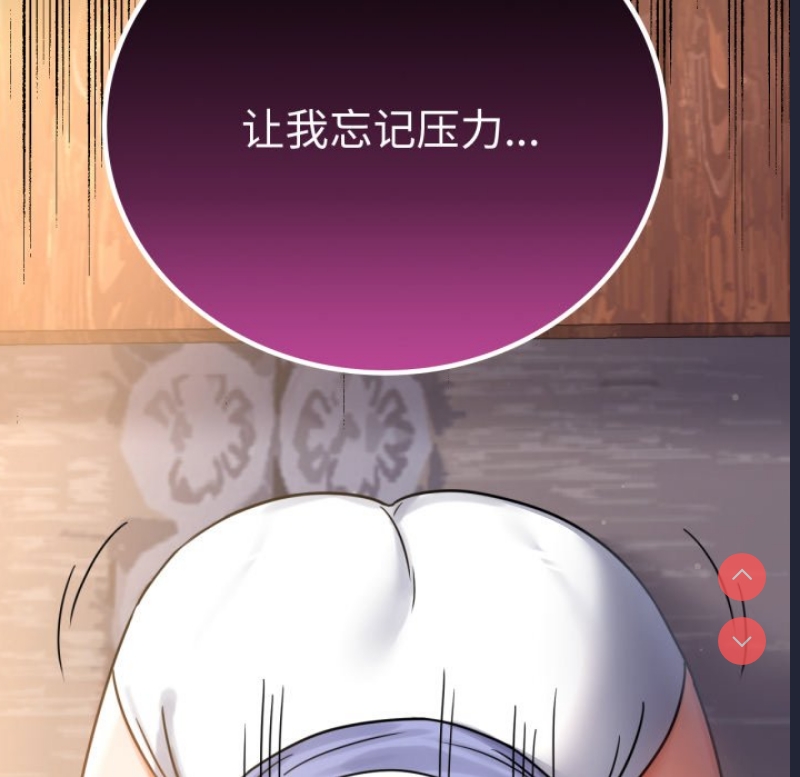背叛的开始