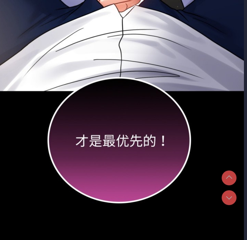 背叛的开始