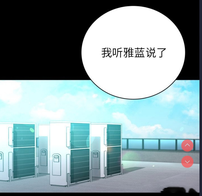 背叛的开始