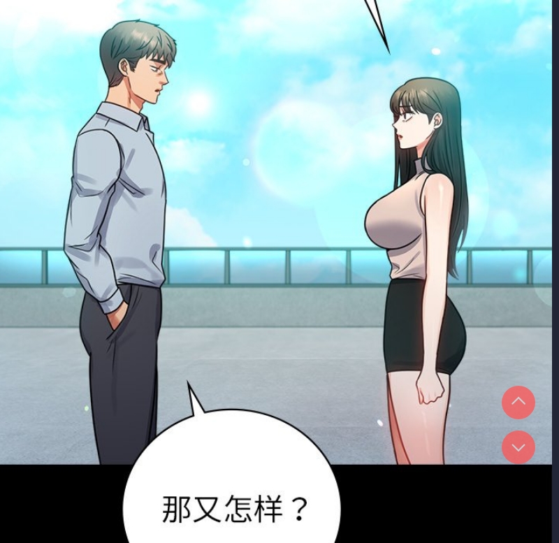 背叛的开始