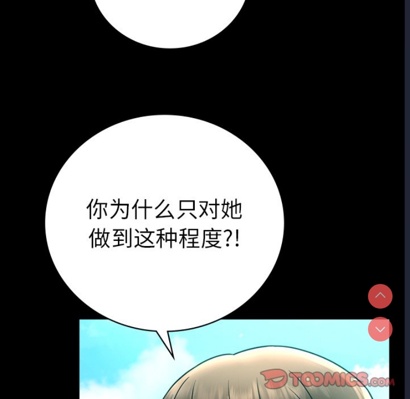 背叛的开始