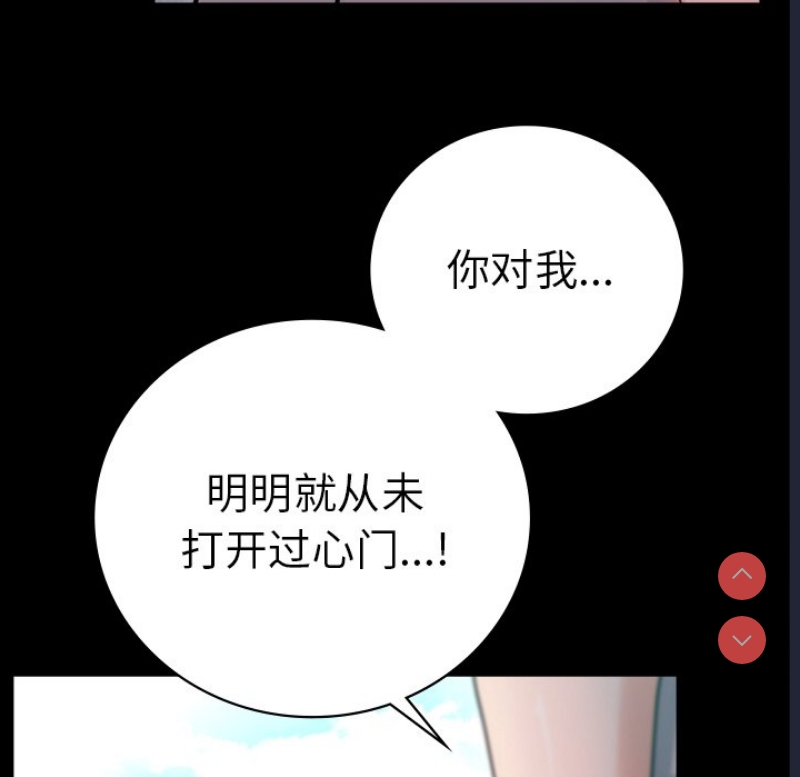 背叛的开始
