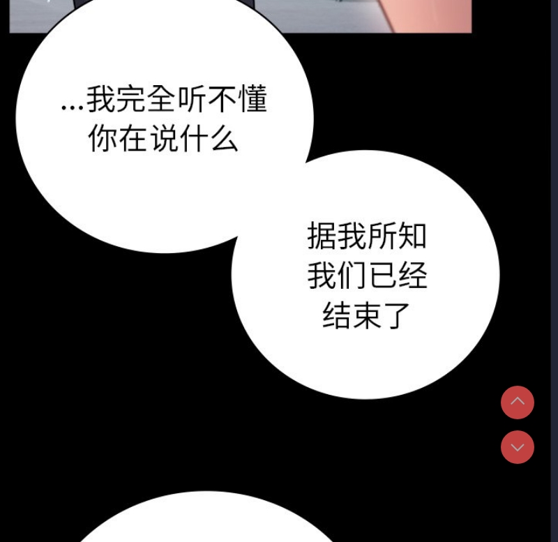 背叛的开始