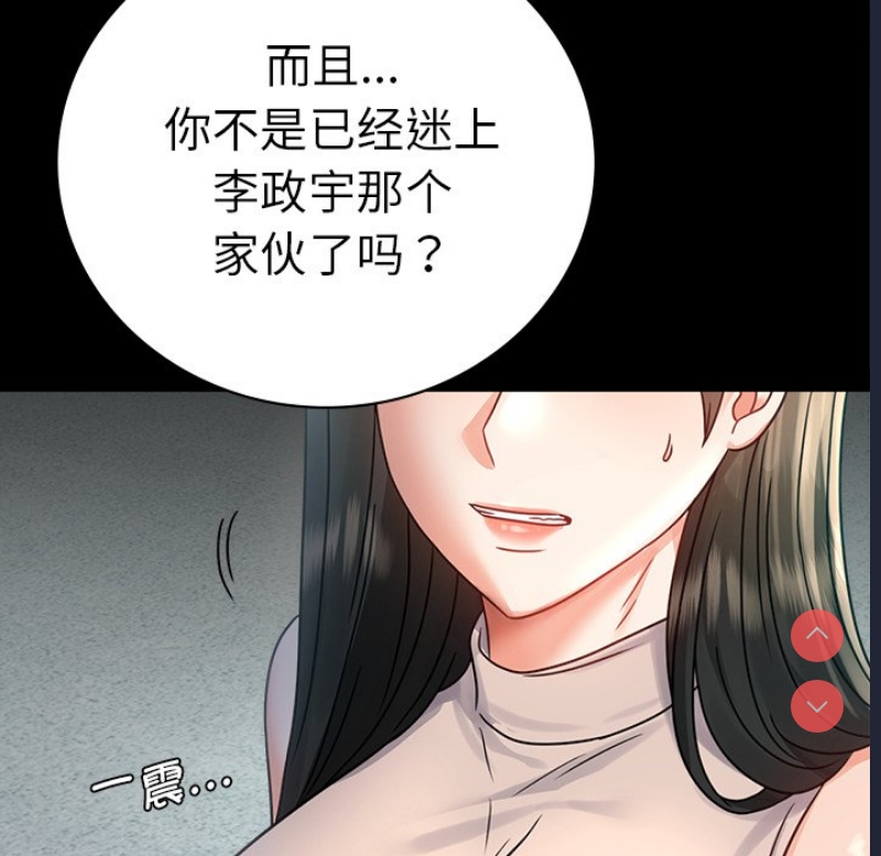 背叛的开始