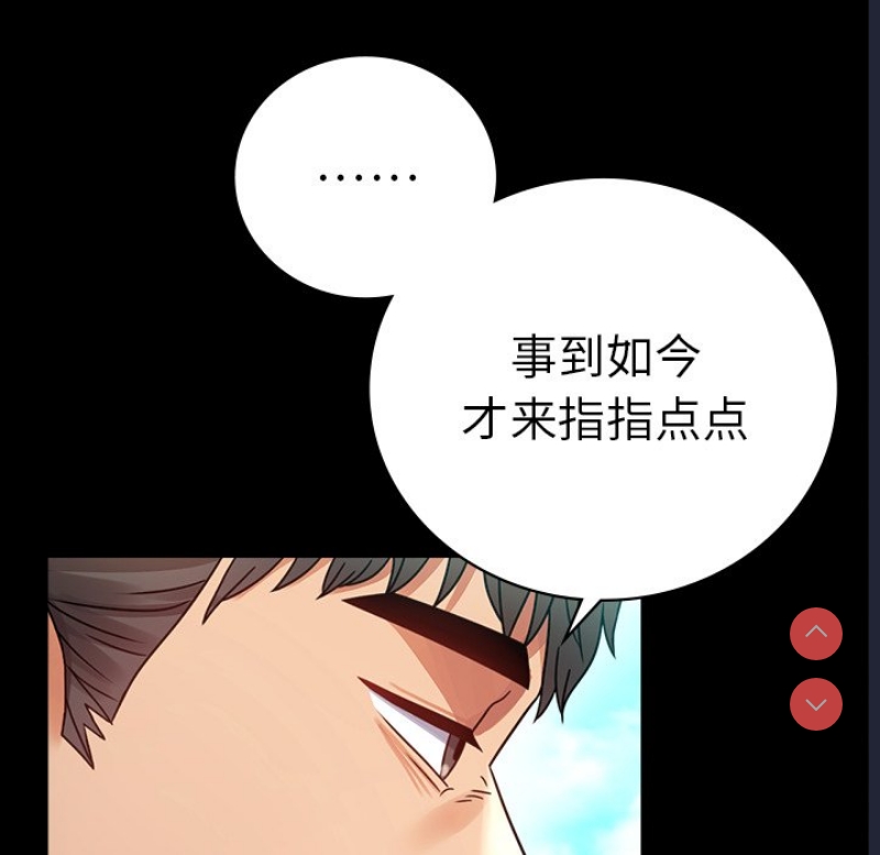 背叛的开始