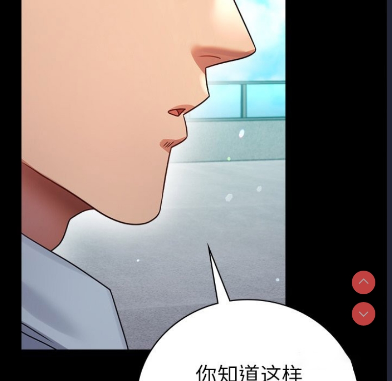 背叛的开始