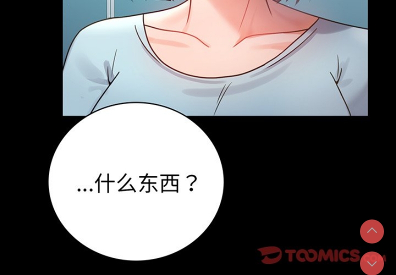 背叛的开始