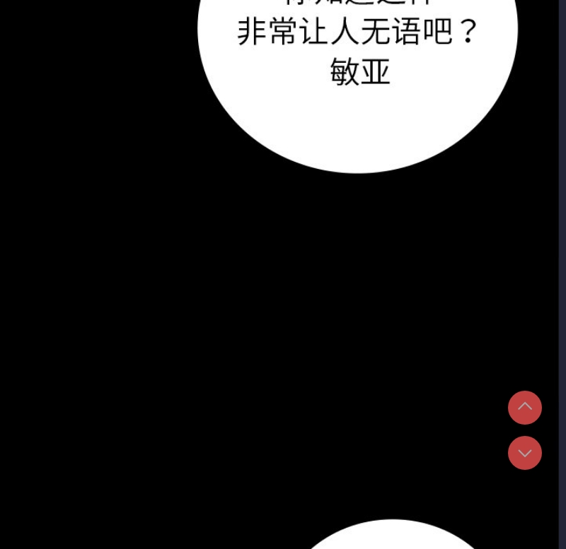 背叛的开始