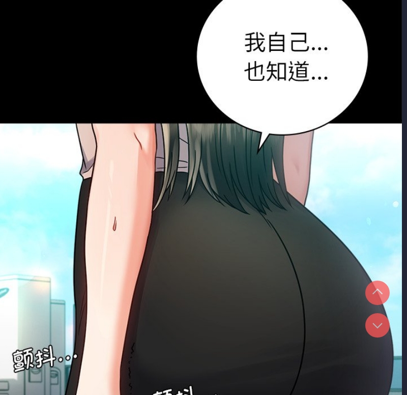 背叛的开始