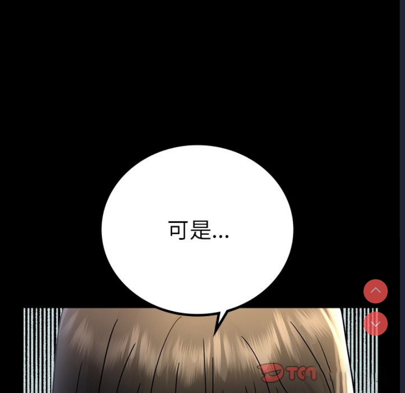 背叛的开始