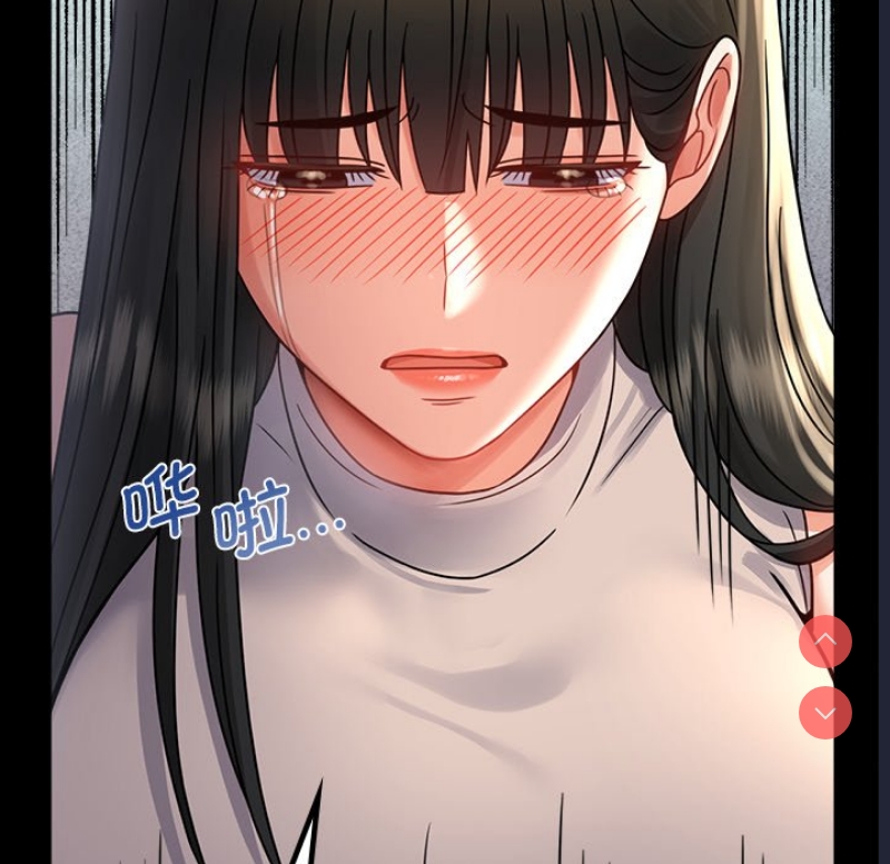 背叛的开始