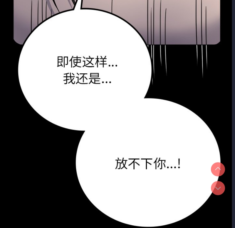 背叛的开始