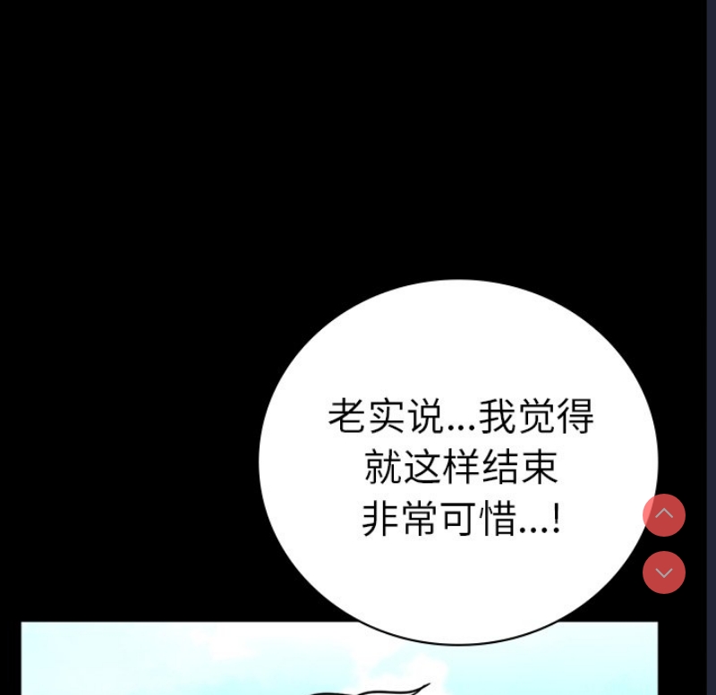 背叛的开始