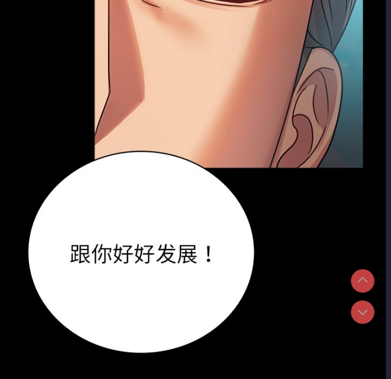 背叛的开始