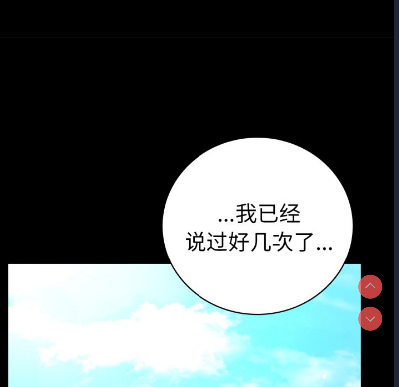背叛的开始