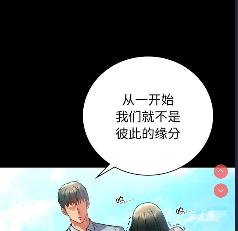 背叛的开始