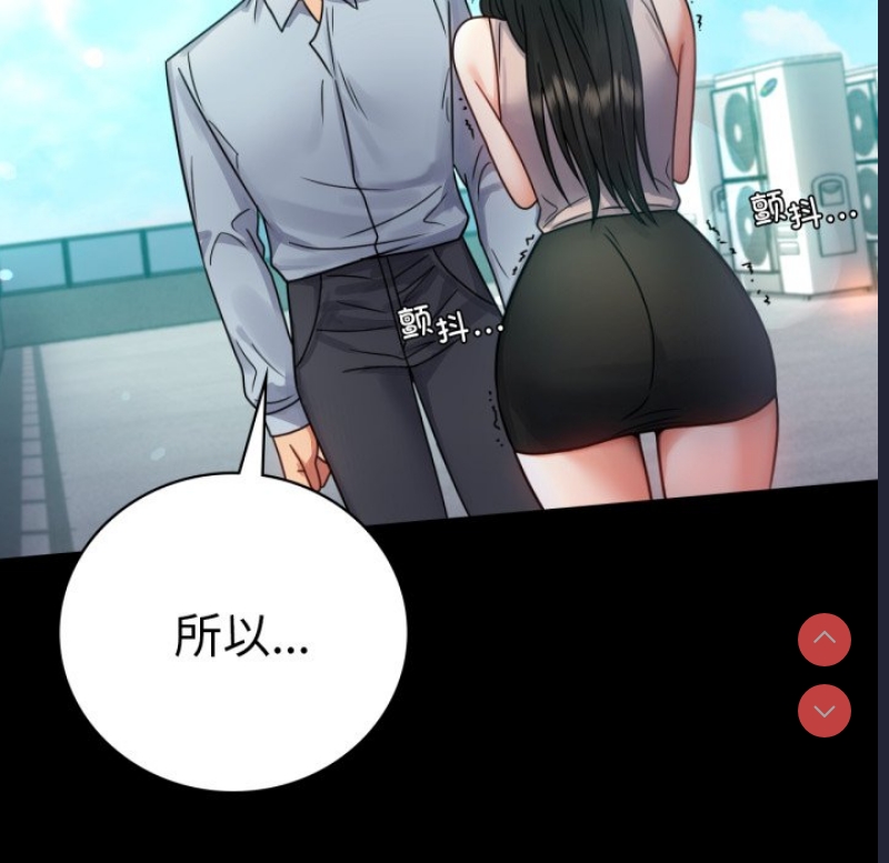 背叛的开始