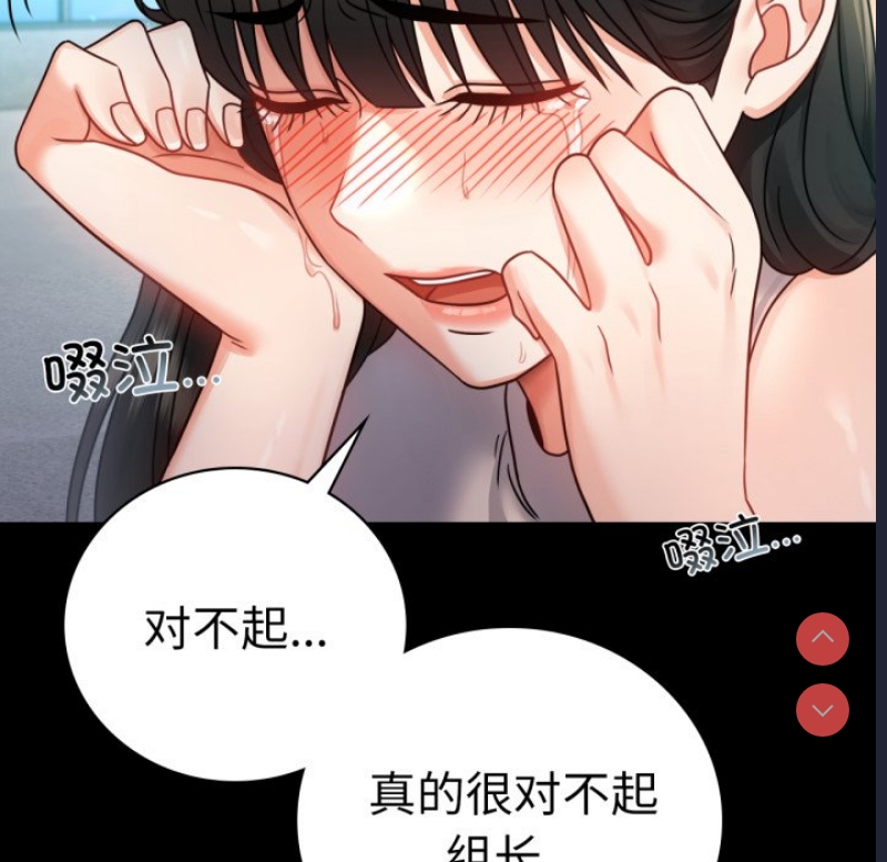 背叛的开始