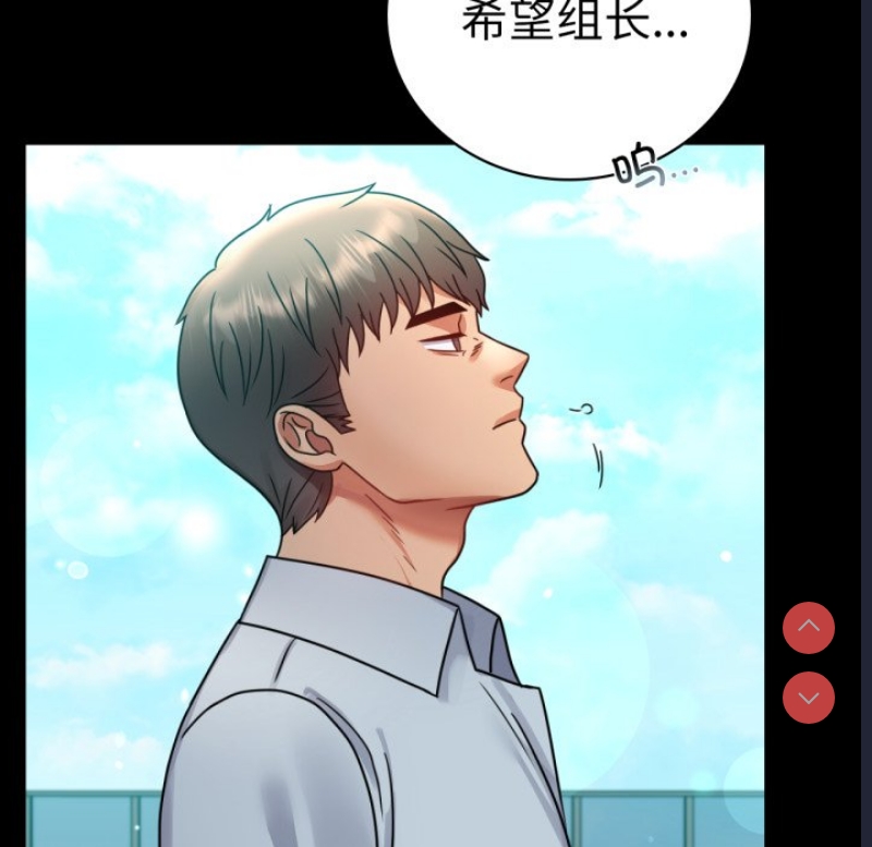 背叛的开始