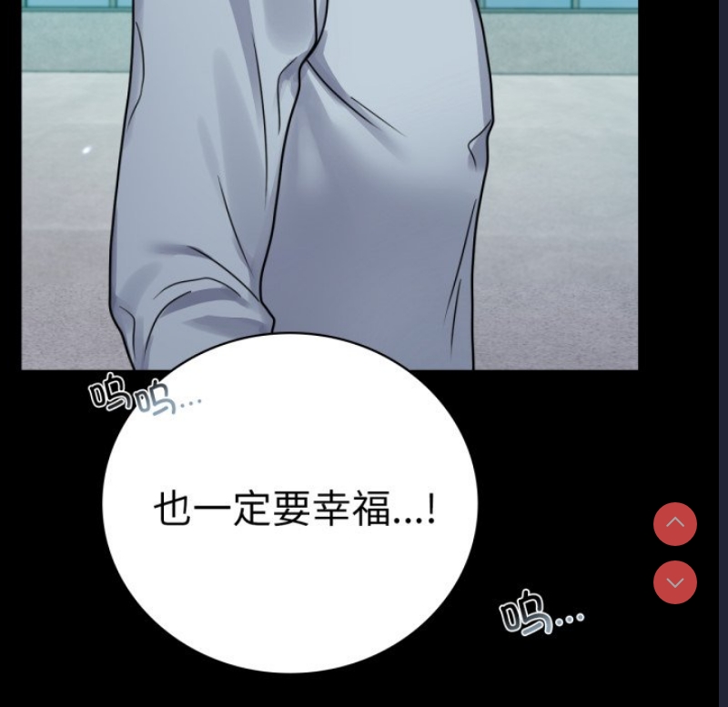 背叛的开始