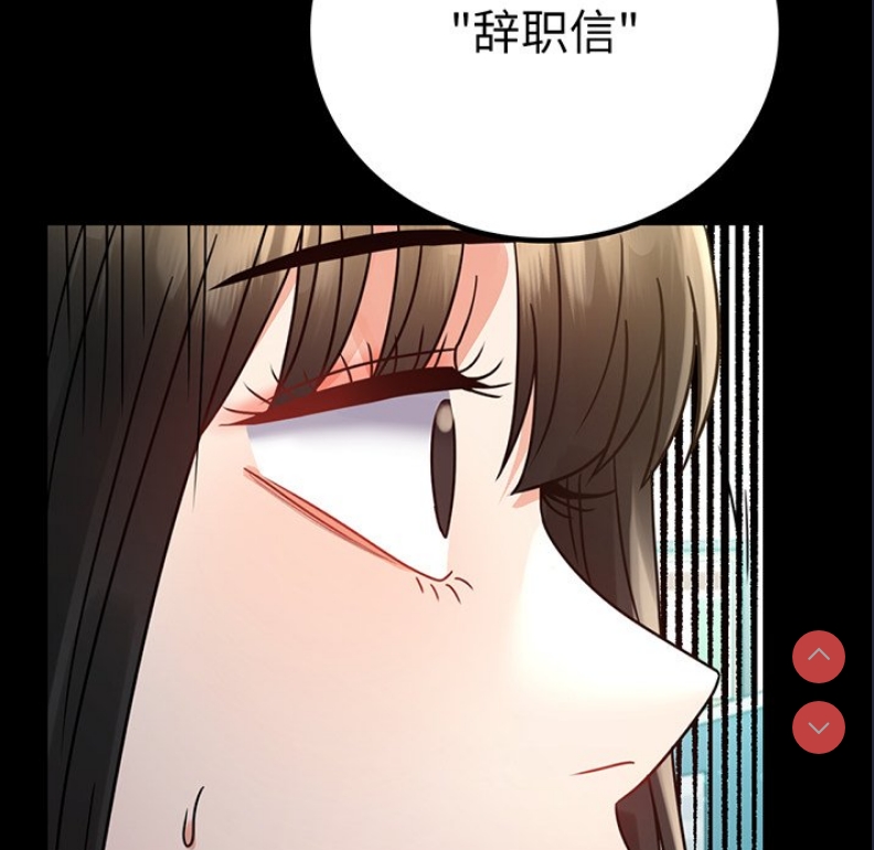 背叛的开始
