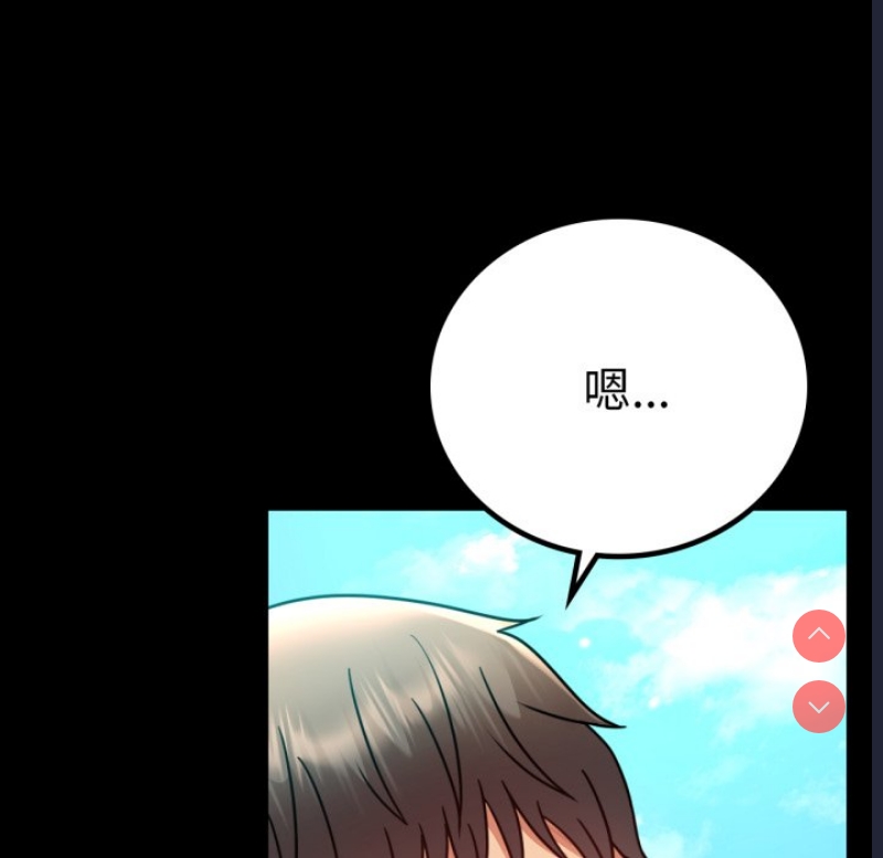 背叛的开始