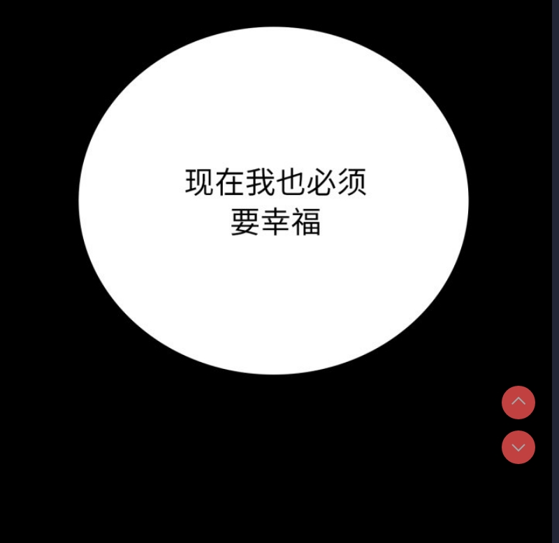 背叛的开始