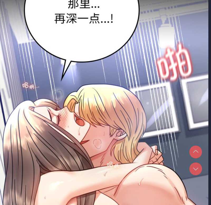 背叛的开始