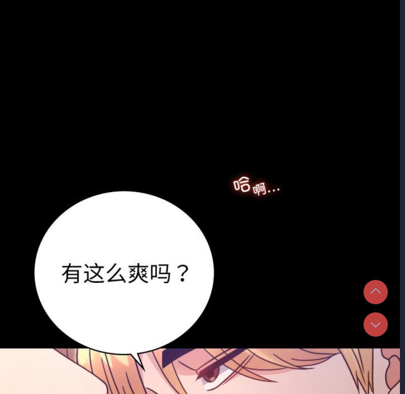 背叛的开始
