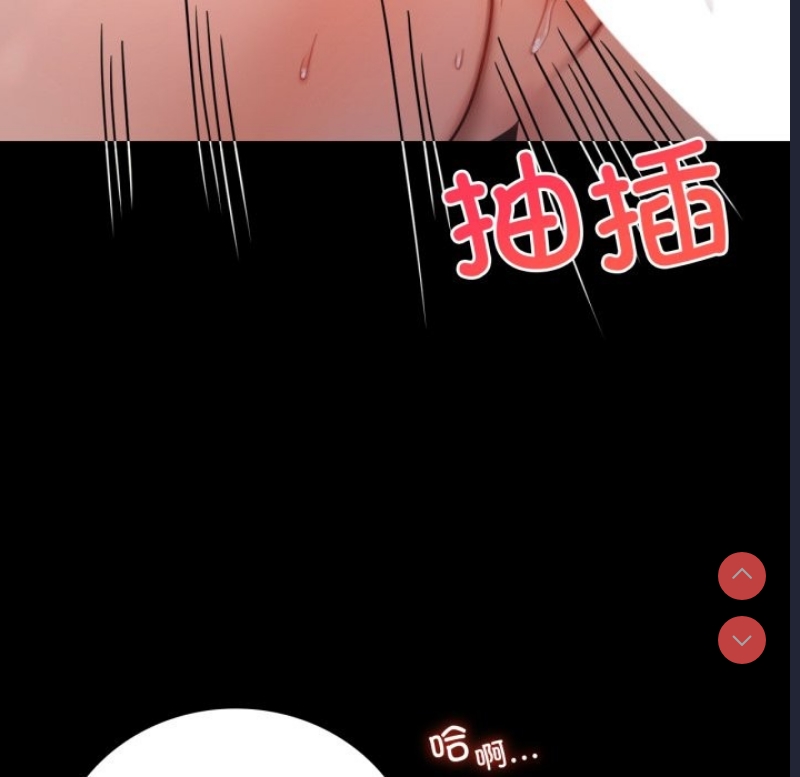 背叛的开始