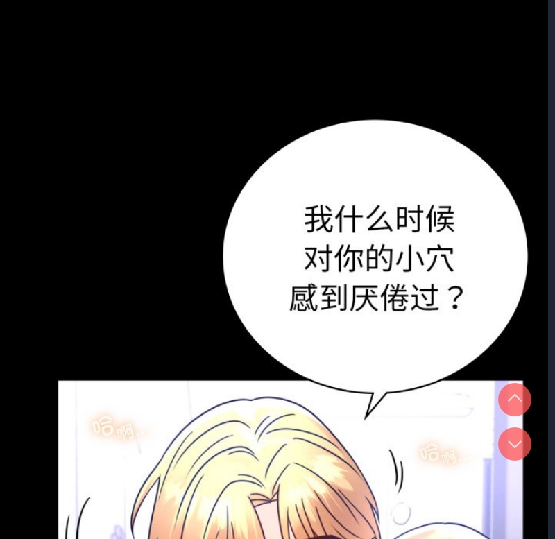 背叛的开始