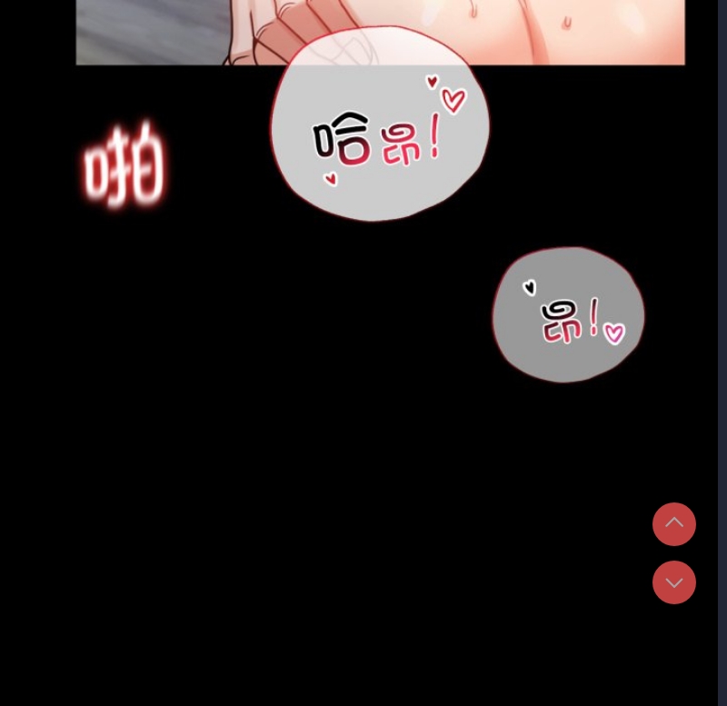 背叛的开始
