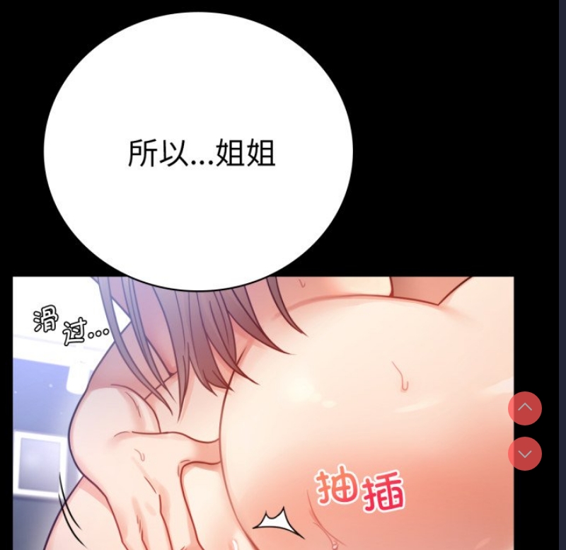 背叛的开始