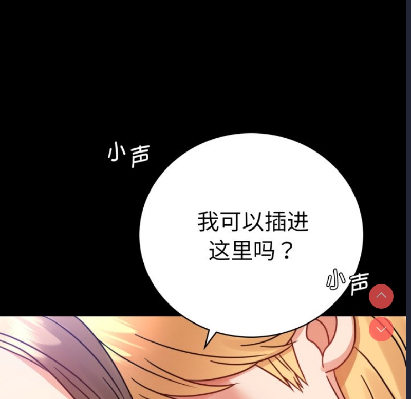 背叛的开始