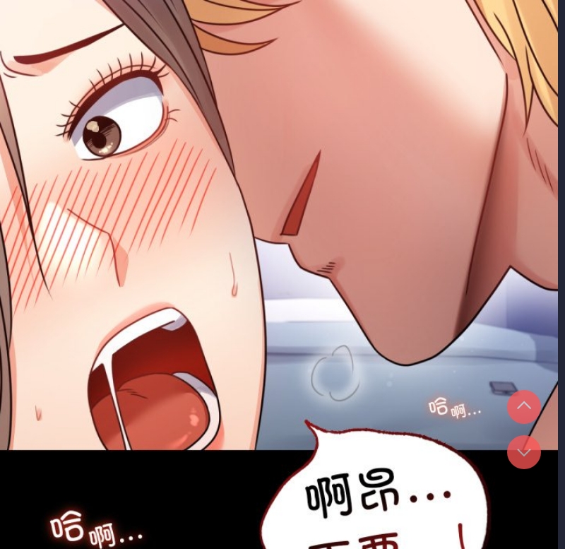 背叛的开始
