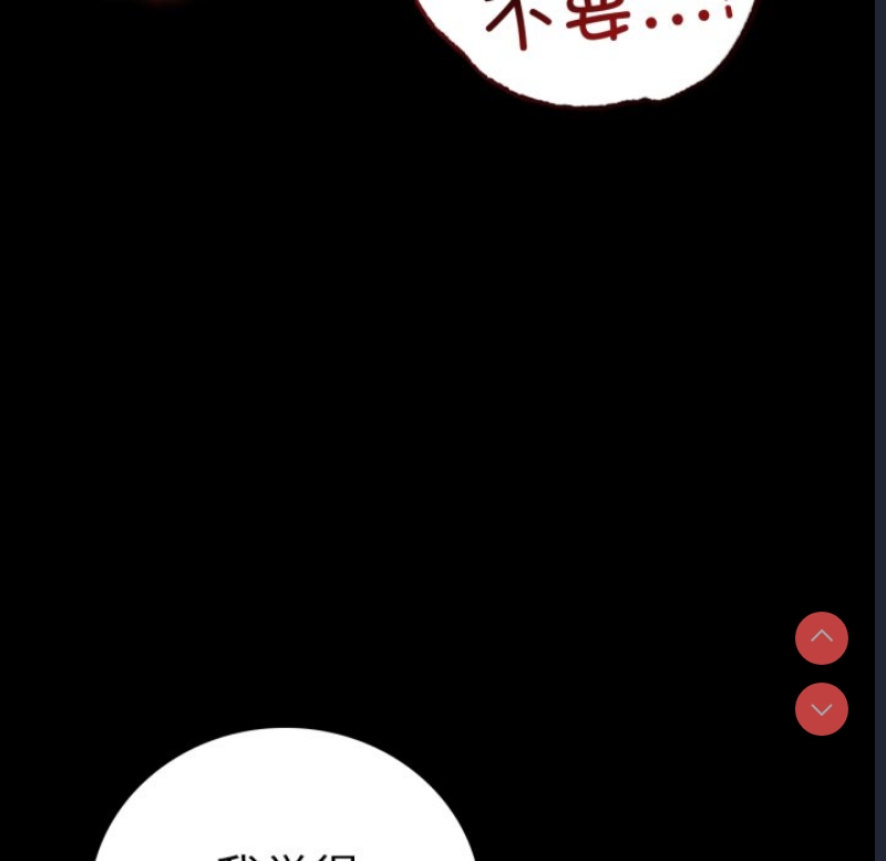 背叛的开始