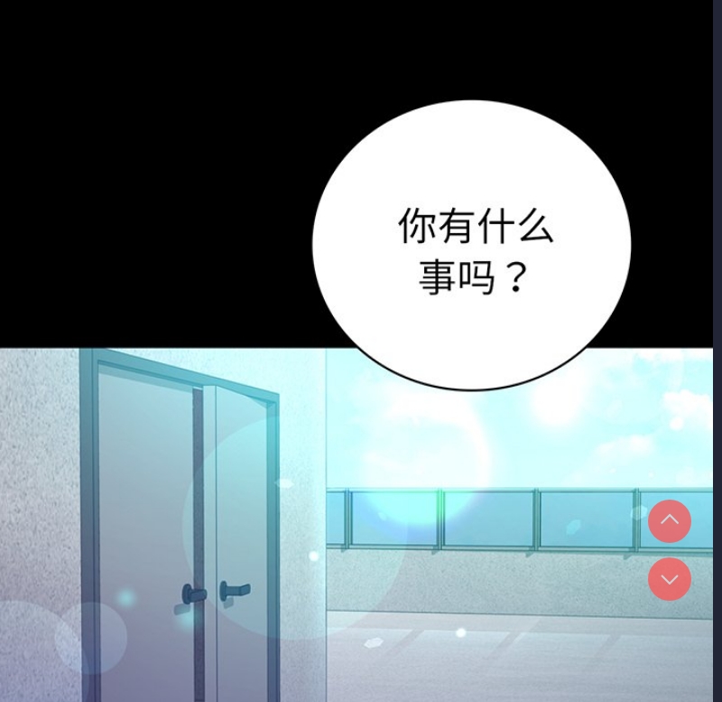 背叛的开始