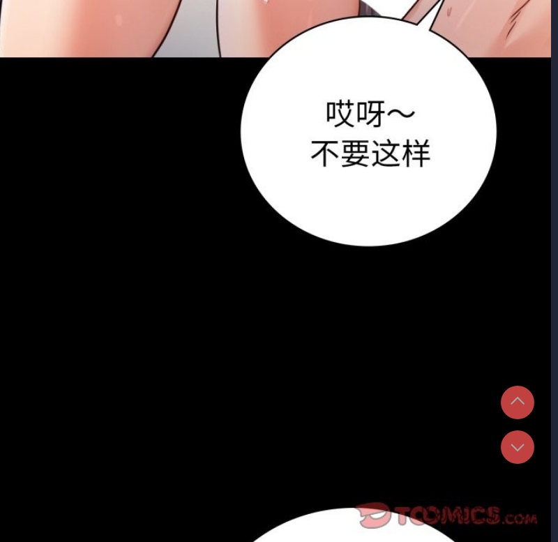 背叛的开始