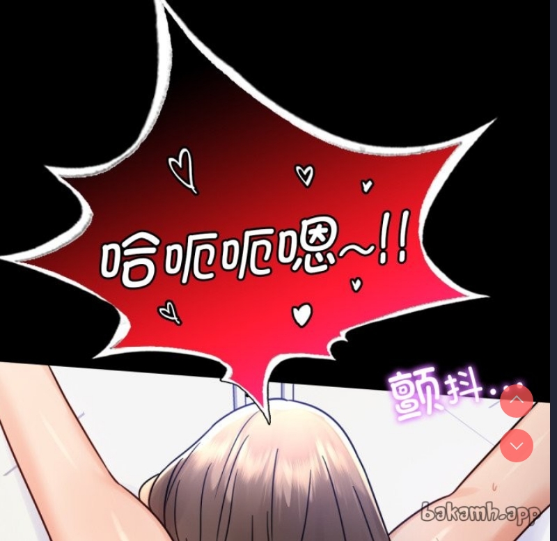 背叛的开始