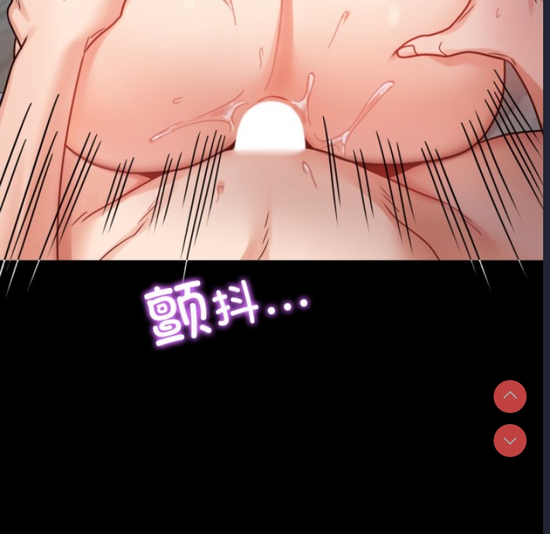 背叛的开始