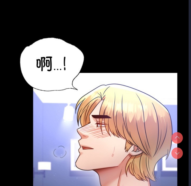 背叛的开始