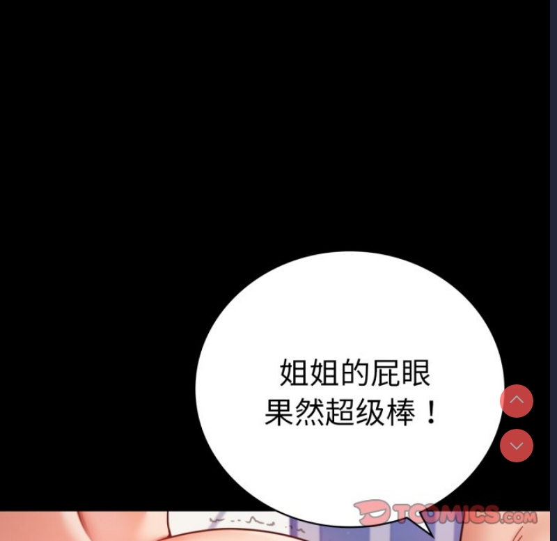 背叛的开始